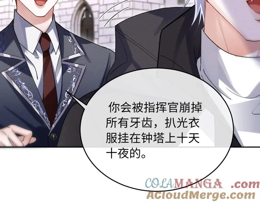 第6话 新生入学社死现场76