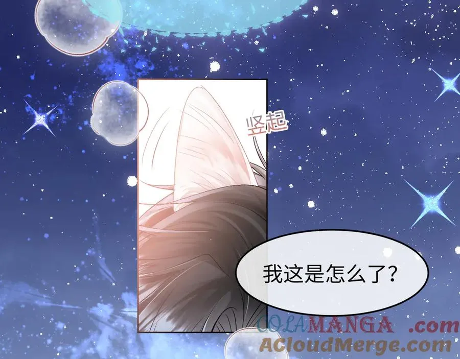 第1话 二次分化8