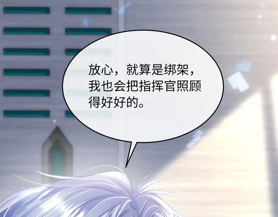 第3话 我不需要Alpha58