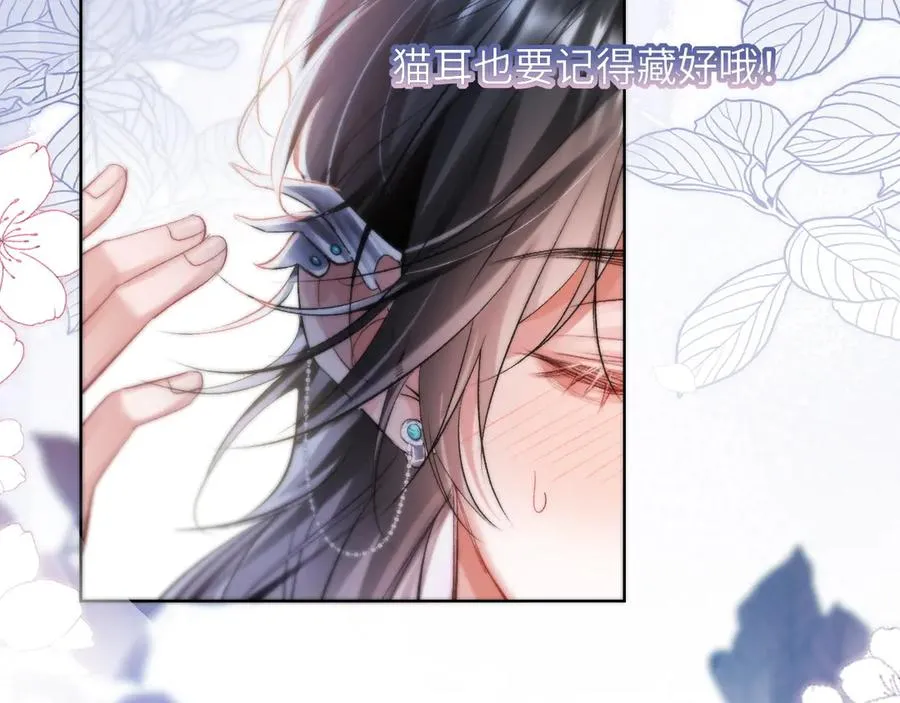 第1话 二次分化45