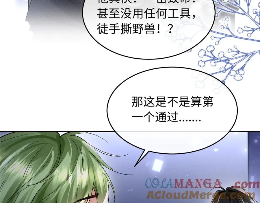 第7话 考试规则88