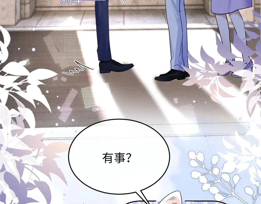 第4话 好凶啊指挥官53
