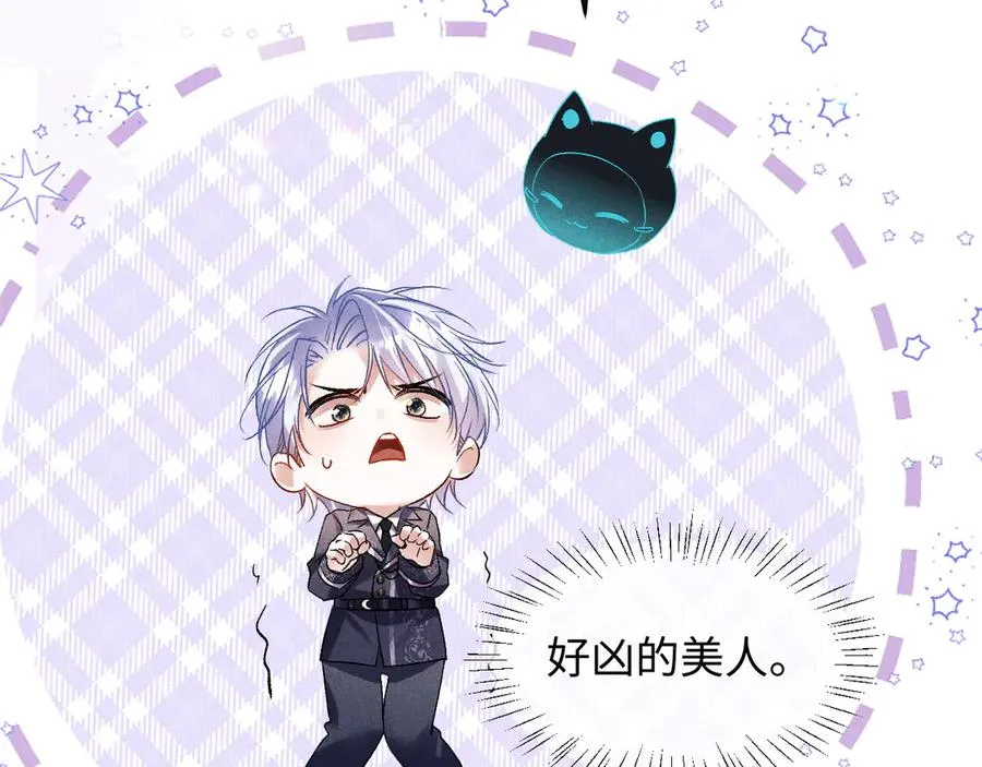 第4话 好凶啊指挥官71
