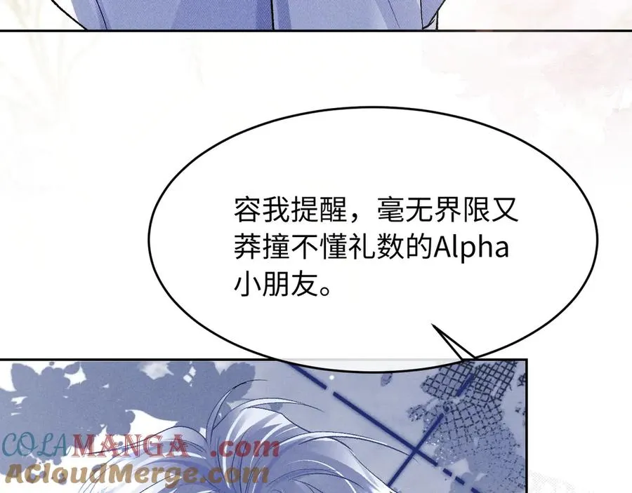 第4话 好凶啊指挥官92