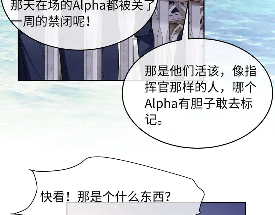 第6话 新生入学社死现场7