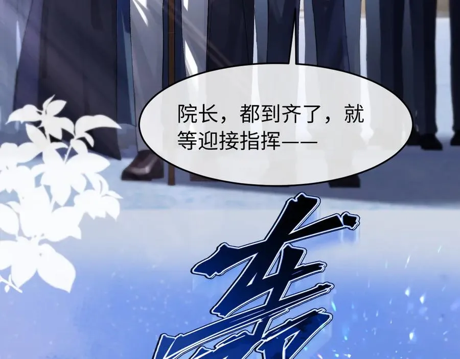 第1话 二次分化38