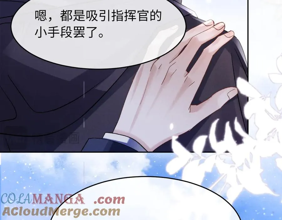 第6话 新生入学社死现场16