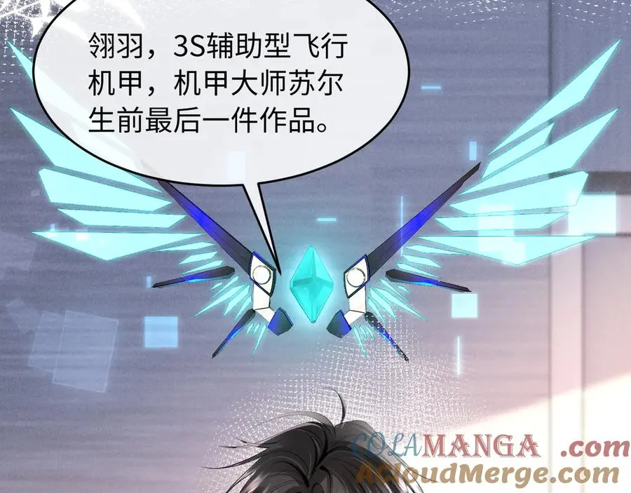第4话 好凶啊指挥官8