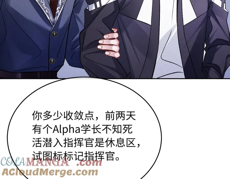 第6话 新生入学社死现场28