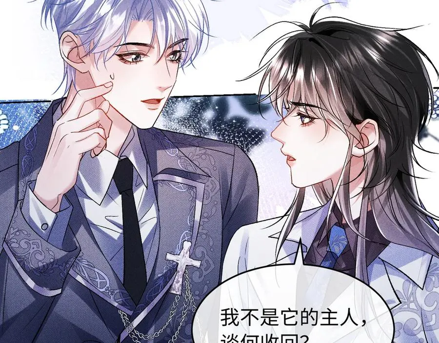 第4话 好凶啊指挥官73