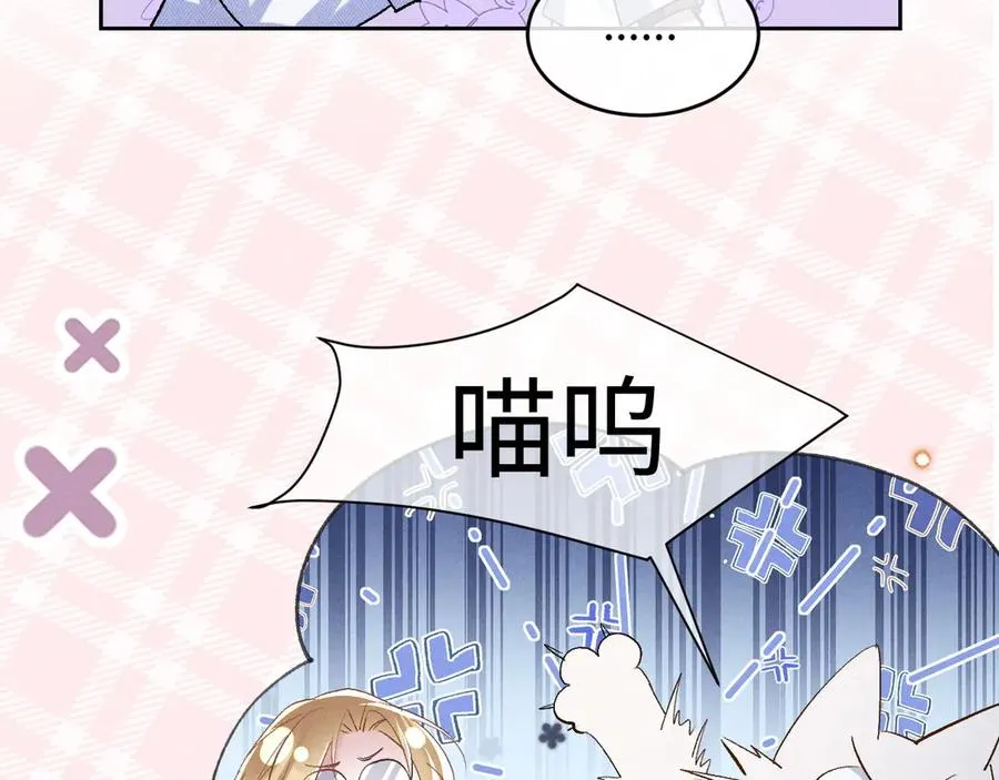 第4话 好凶啊指挥官37