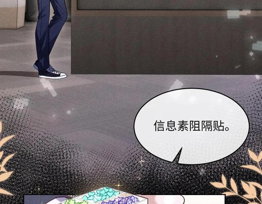 第5话 发脾气也这样迷人34