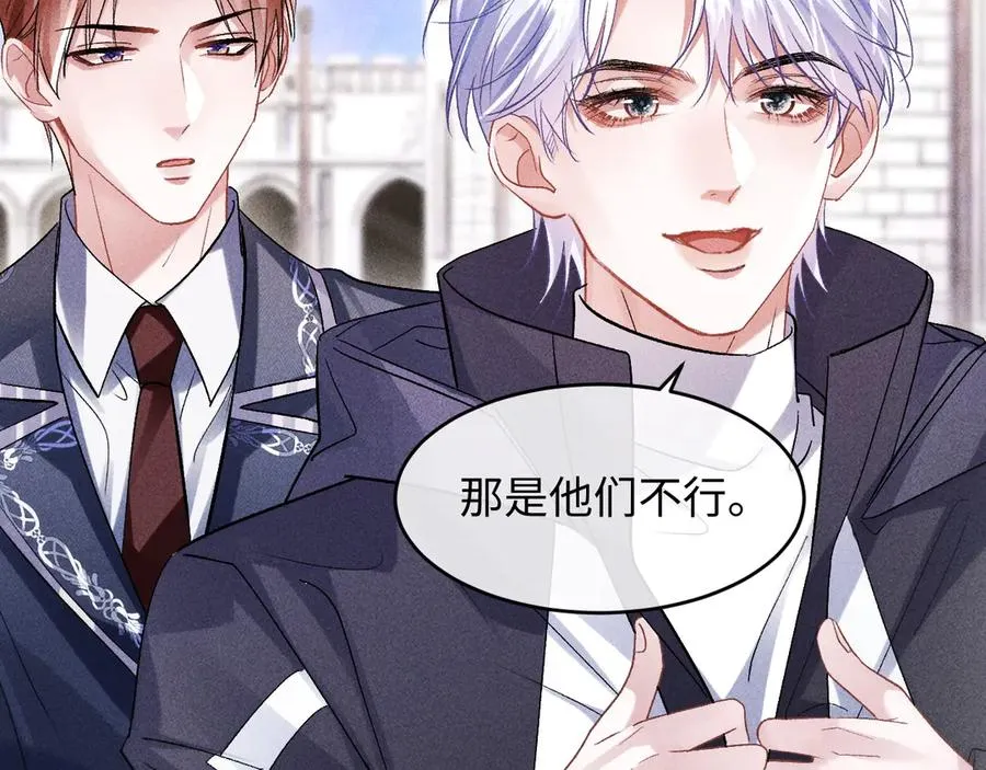 第6话 新生入学社死现场55