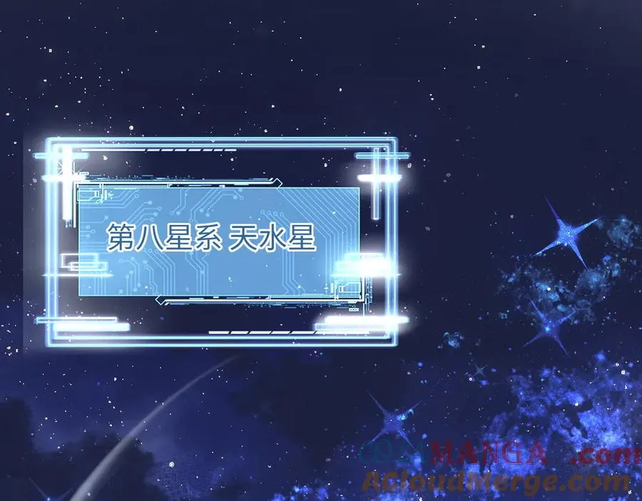 第1话 二次分化4