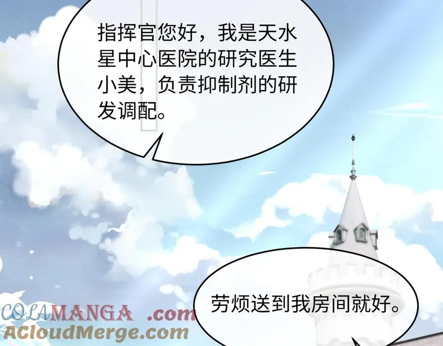 第4话 好凶啊指挥官32