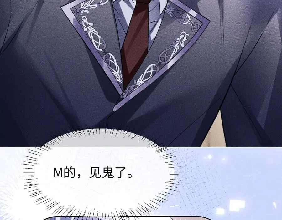 第9话 这是关心吗？52
