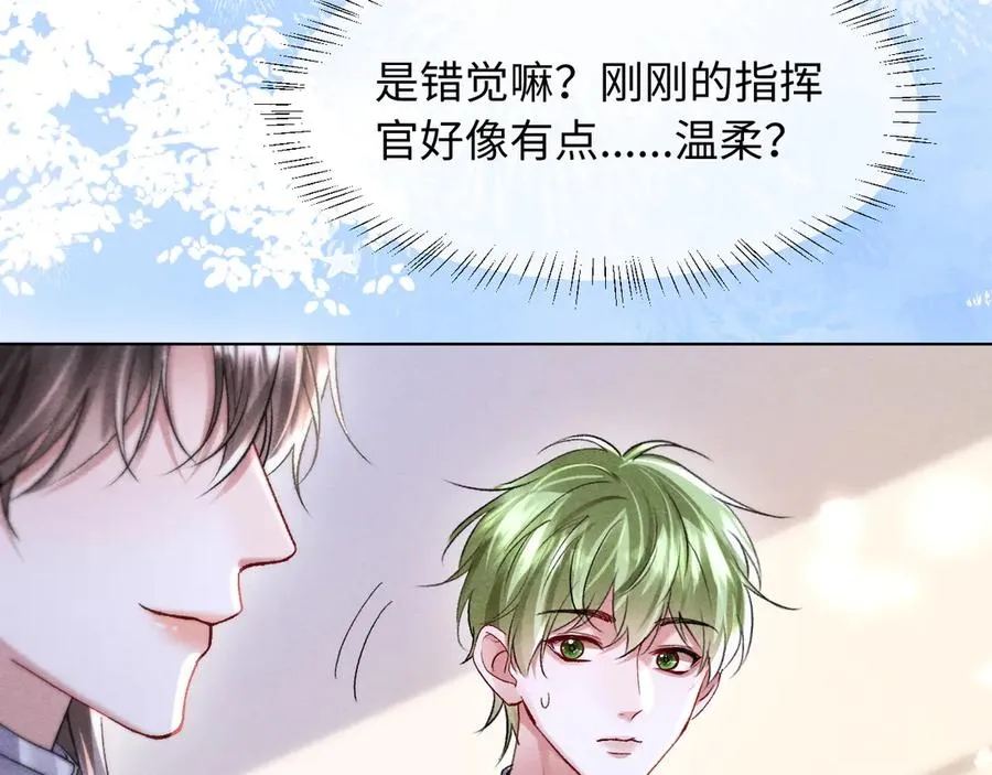 第9话 这是关心吗？40