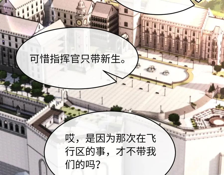 第6话 新生入学社死现场5