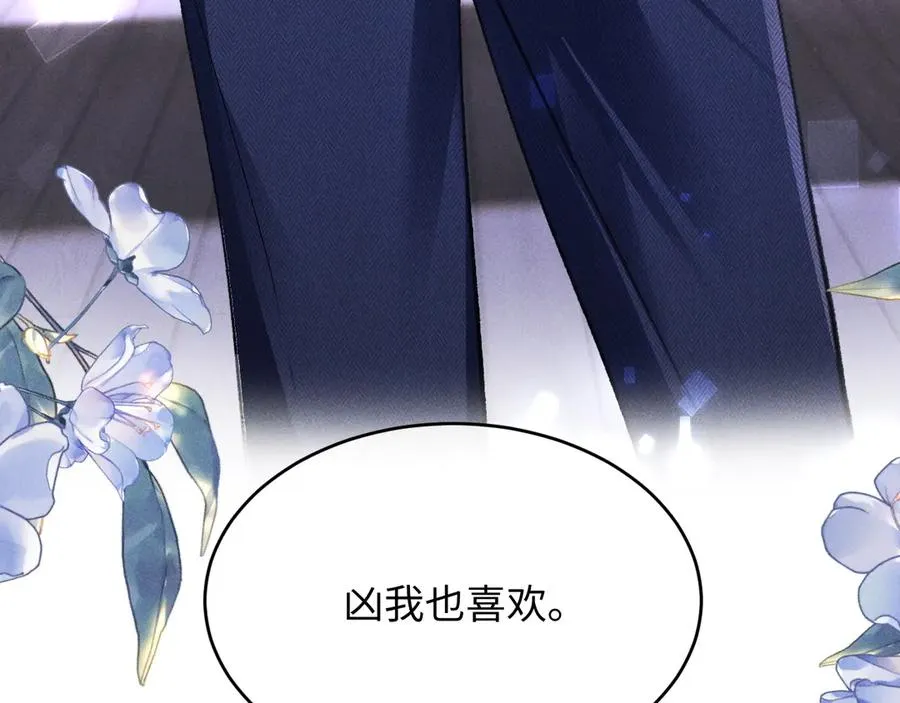 第4话 好凶啊指挥官102
