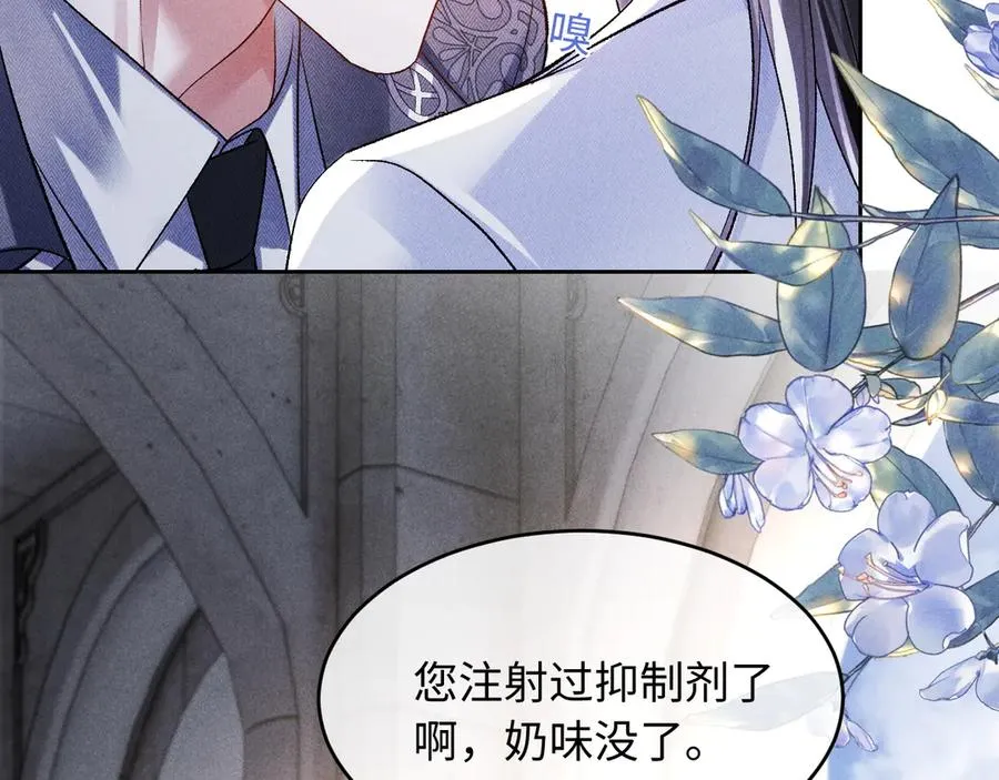 第4话 好凶啊指挥官62