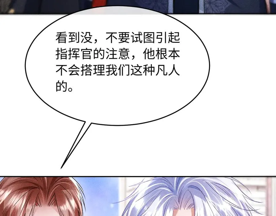 第6话 新生入学社死现场54