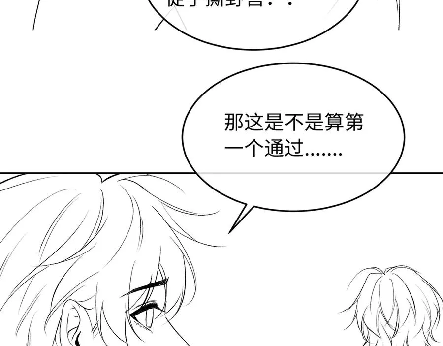 第6话 新生入学社死现场94