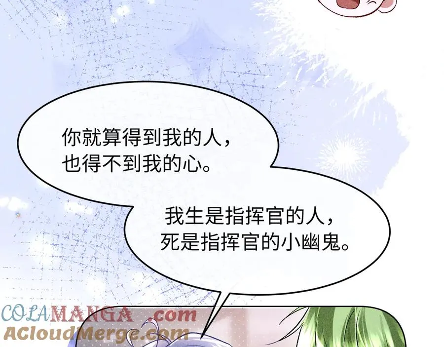 第9话 这是关心吗？54