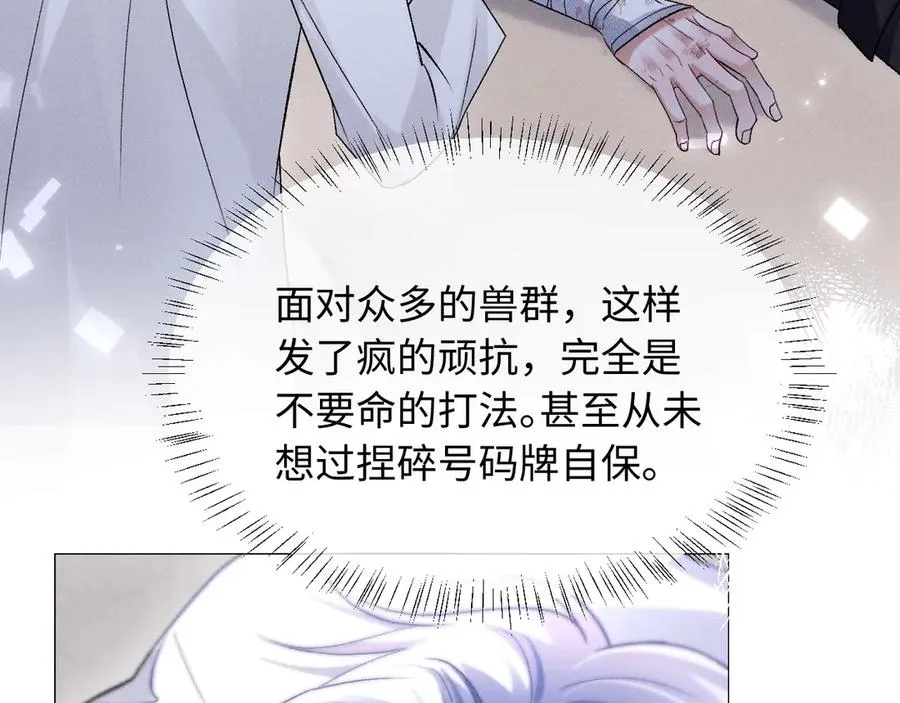 第9话 这是关心吗？23