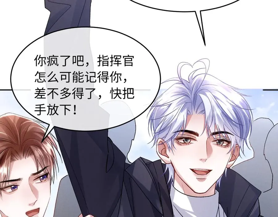 第6话 新生入学社死现场63