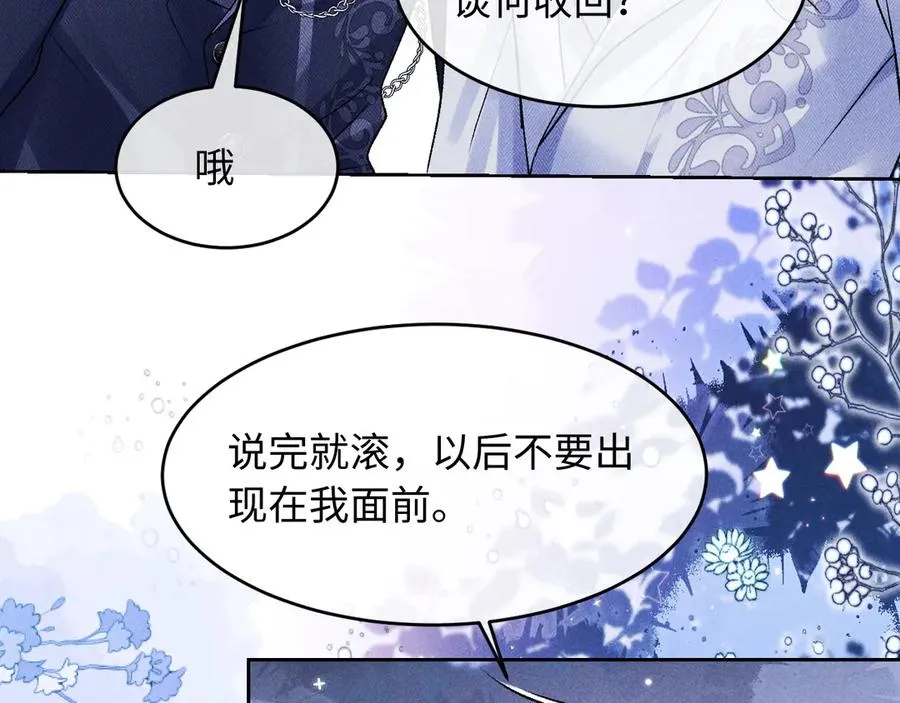第4话 好凶啊指挥官74