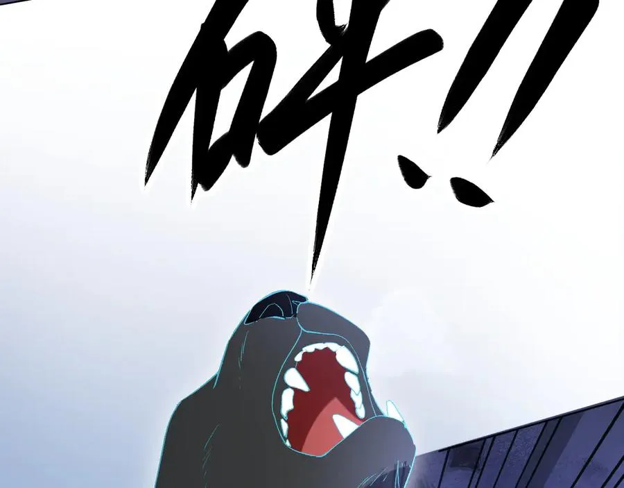 第8话 这Alpha是真想嫁给指挥官啊88
