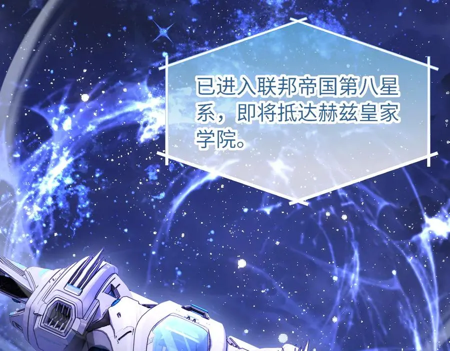 第1话 二次分化5