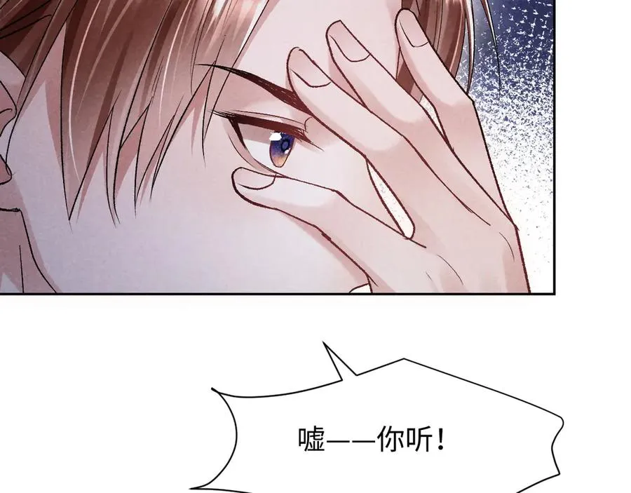 第8话 这Alpha是真想嫁给指挥官啊19