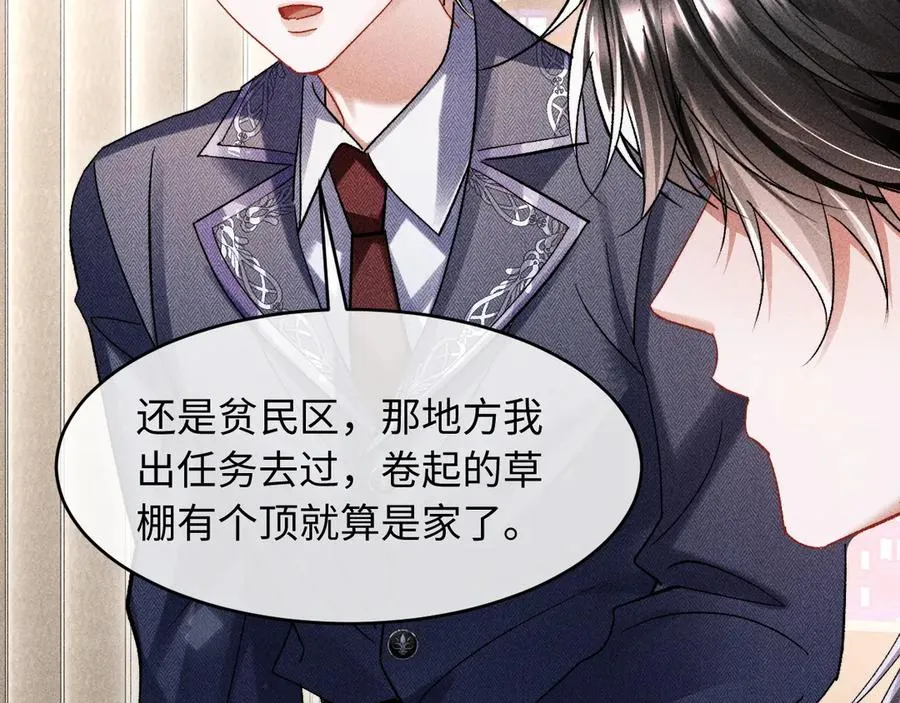 第5话 发脾气也这样迷人58