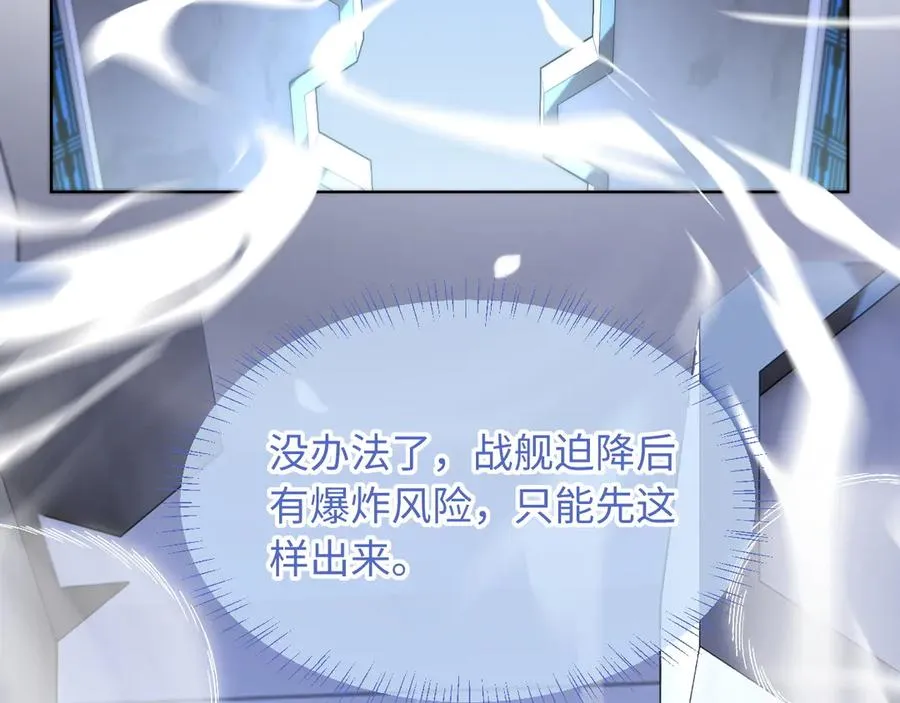 第1话 二次分化47
