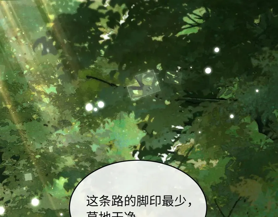 第7话 考试规则103