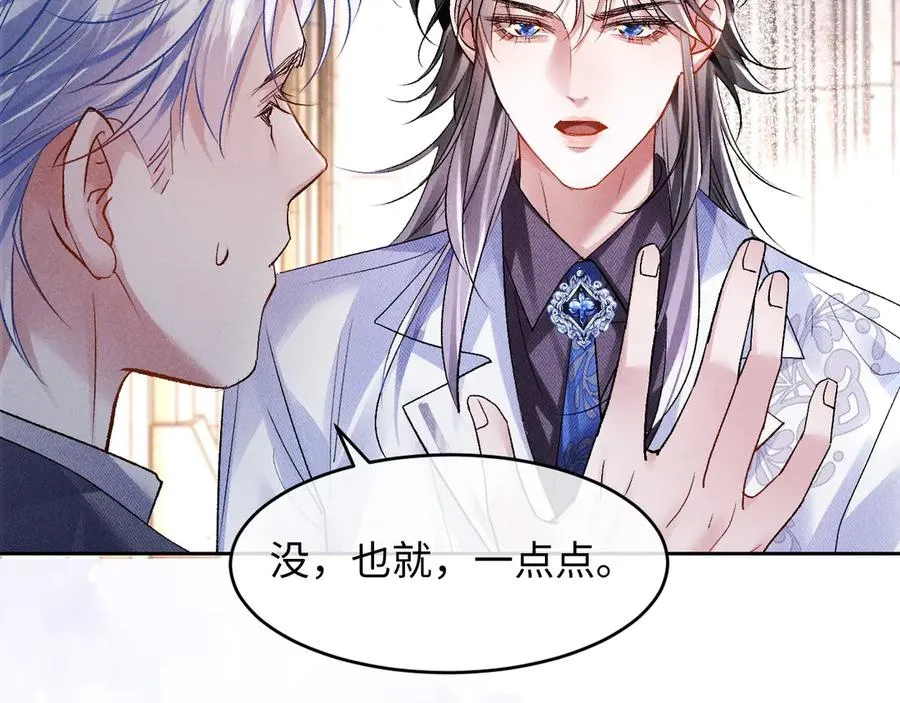 第4话 好凶啊指挥官66