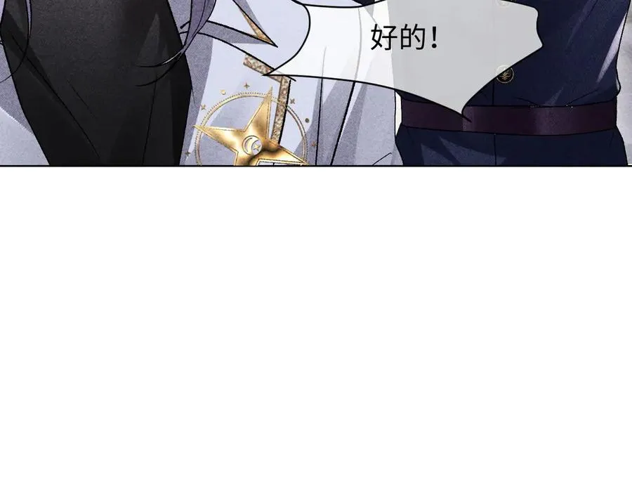 第9话 这是关心吗？70