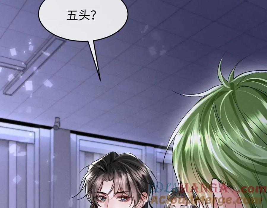 第8话 这Alpha是真想嫁给指挥官啊57