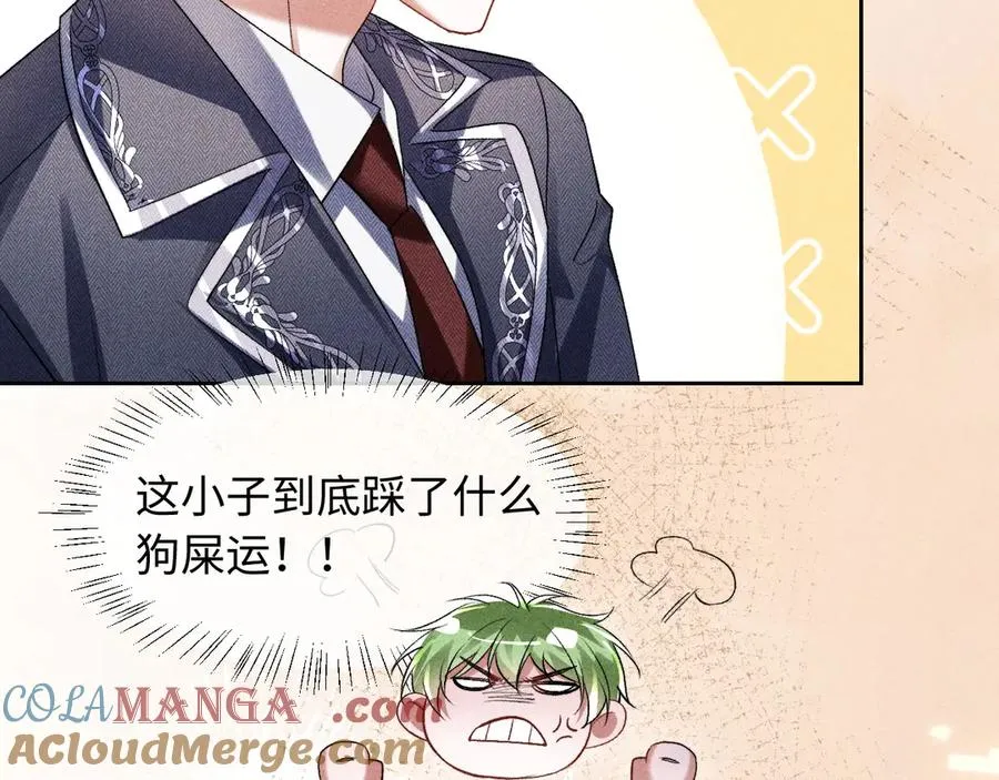 第4话 好凶啊指挥官112