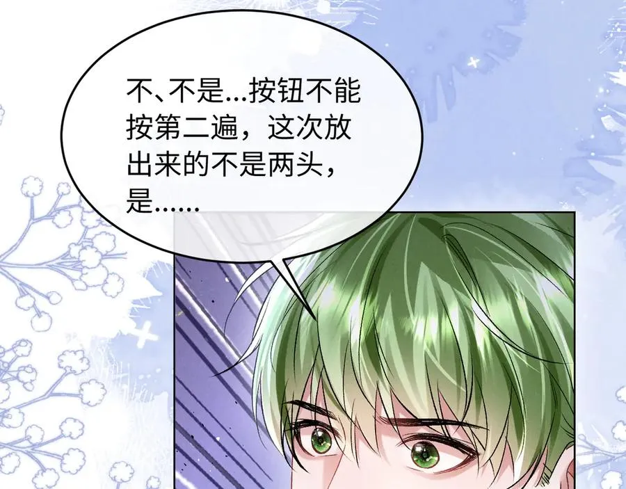 第8话 这Alpha是真想嫁给指挥官啊55