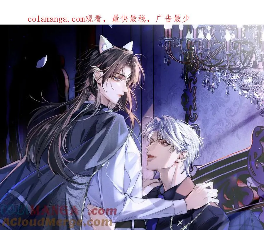 第8话 这Alpha是真想嫁给指挥官啊0