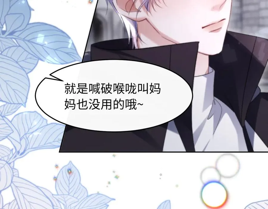 第7话 考试规则21