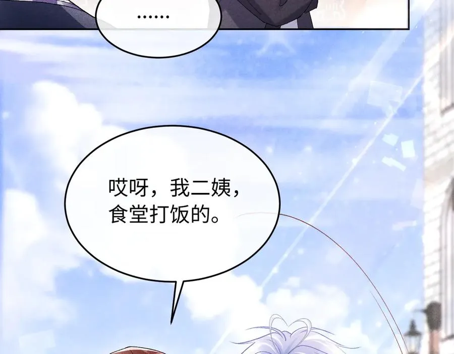 第6话 新生入学社死现场37