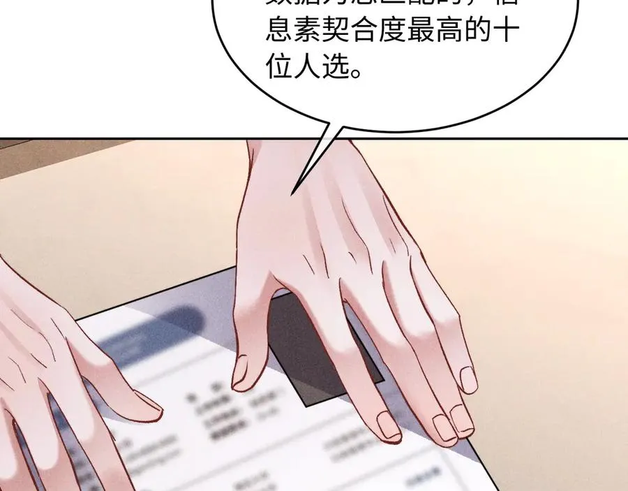 第4话 好凶啊指挥官106