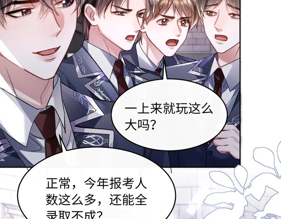 第7话 考试规则10