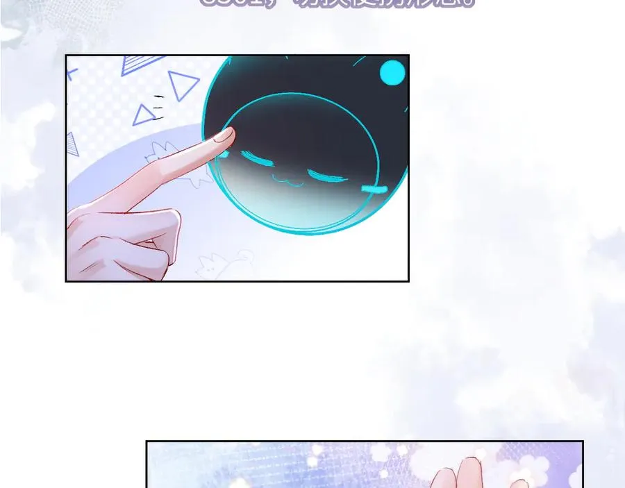第1话 二次分化43