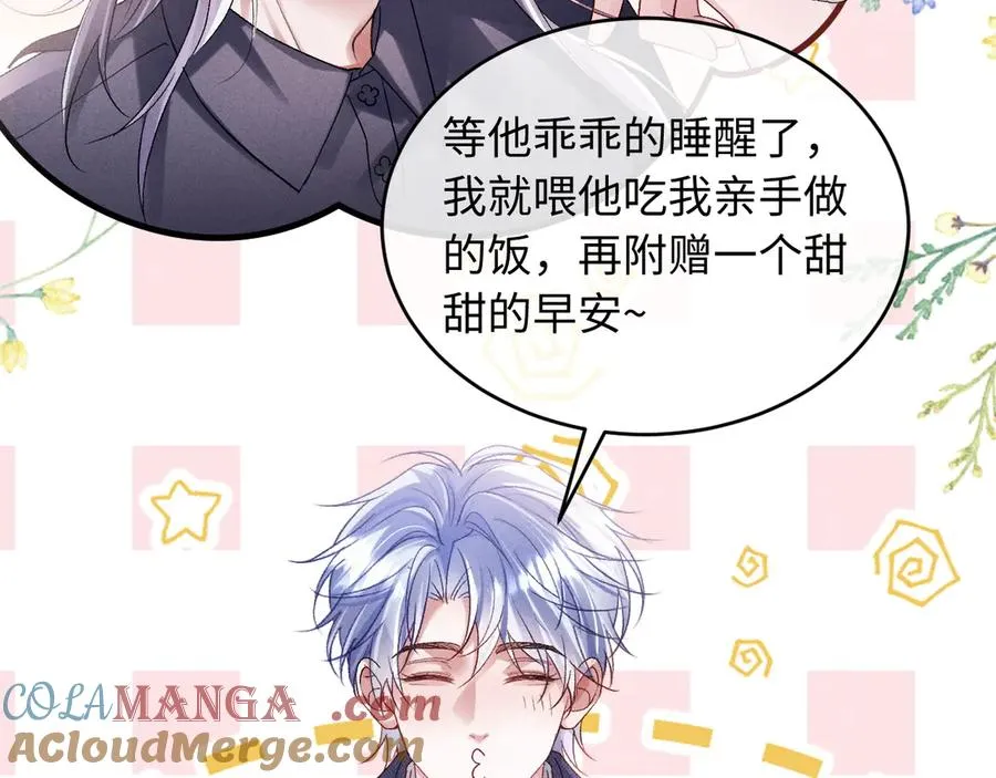 第3话 我不需要Alpha63