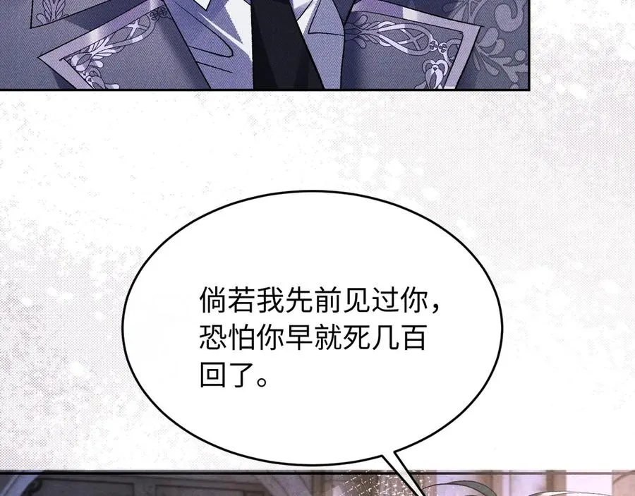 第4话 好凶啊指挥官94