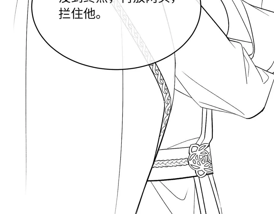 第6话 新生入学社死现场98